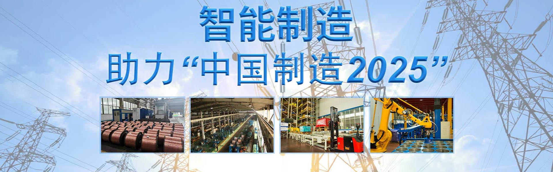 電纜